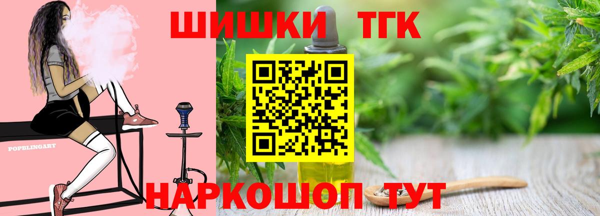 Конопля Bruce Banner Вязники
